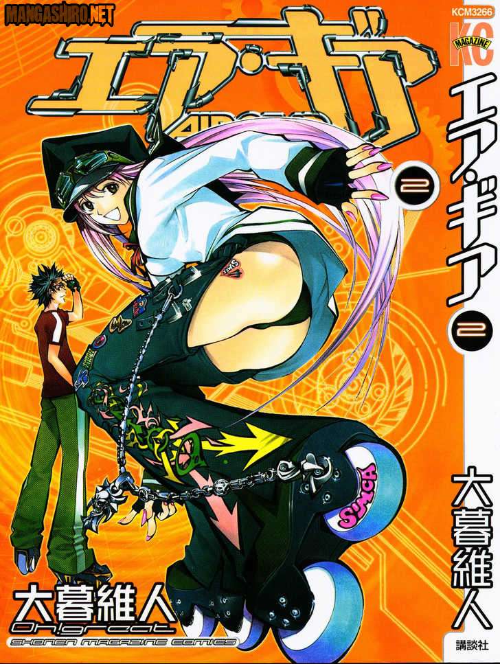 Air Gear Chapter 6 - halaman 1
