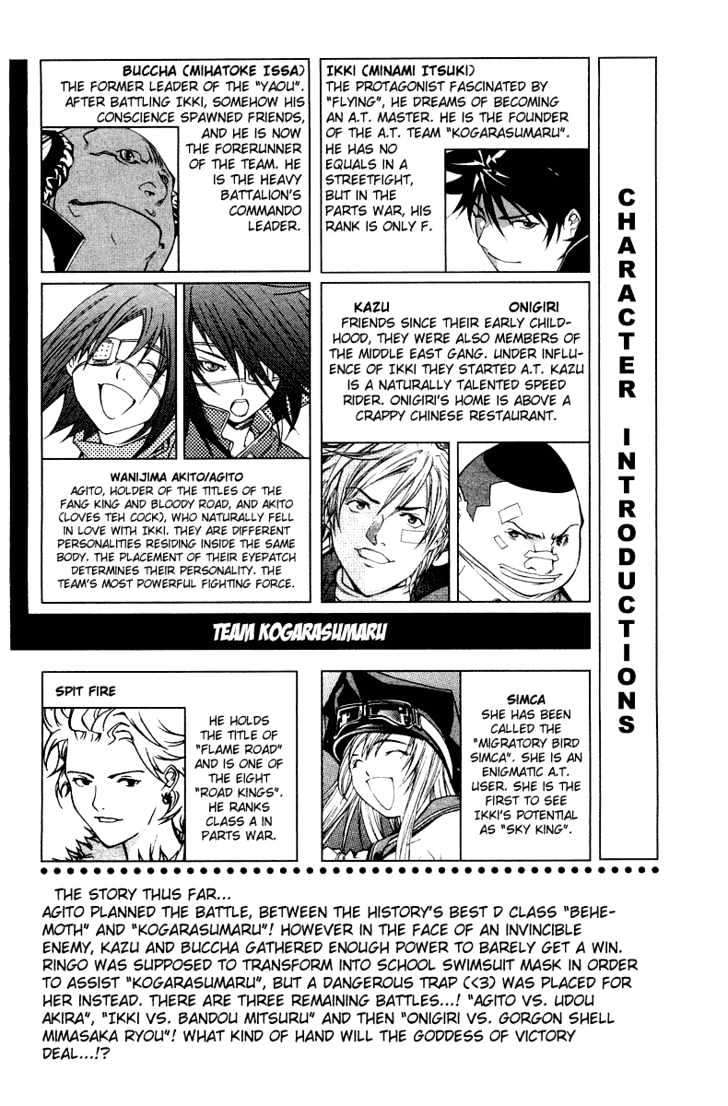 Air Gear Chapter 60 - halaman 10