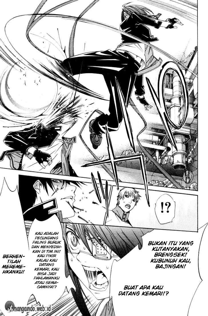 Air Gear Chapter 65 - halaman 7