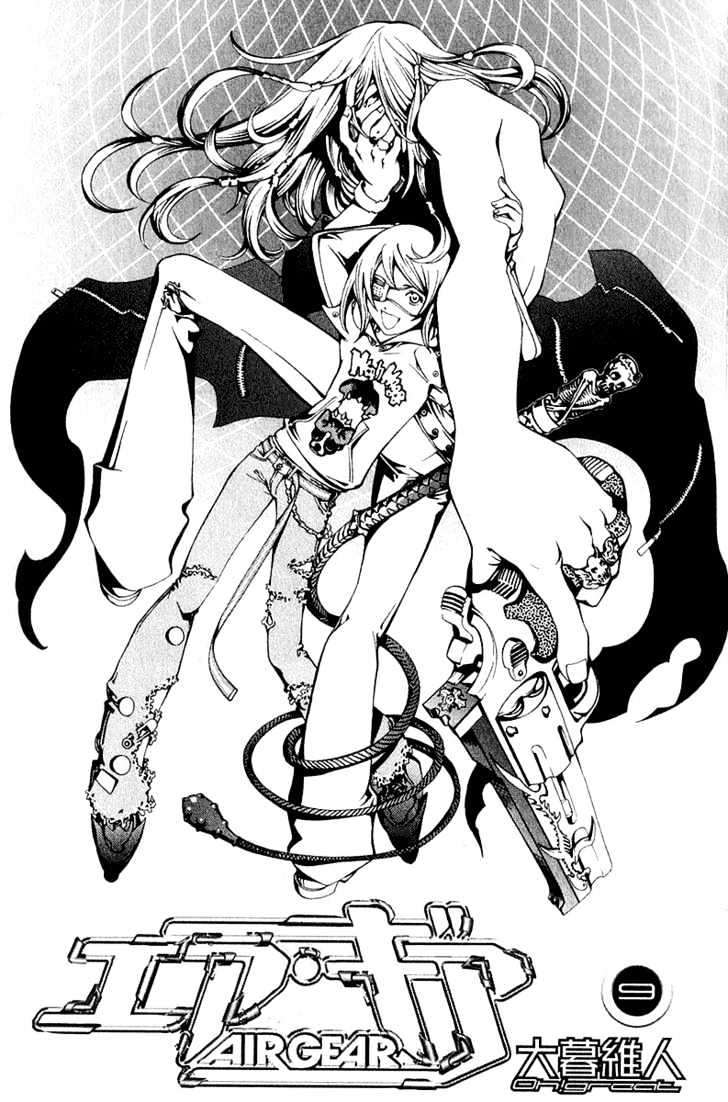 Air Gear Chapter 69 - halaman 6