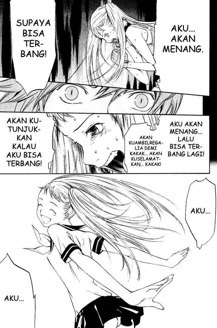 Air Gear Chapter 72 - halaman 10