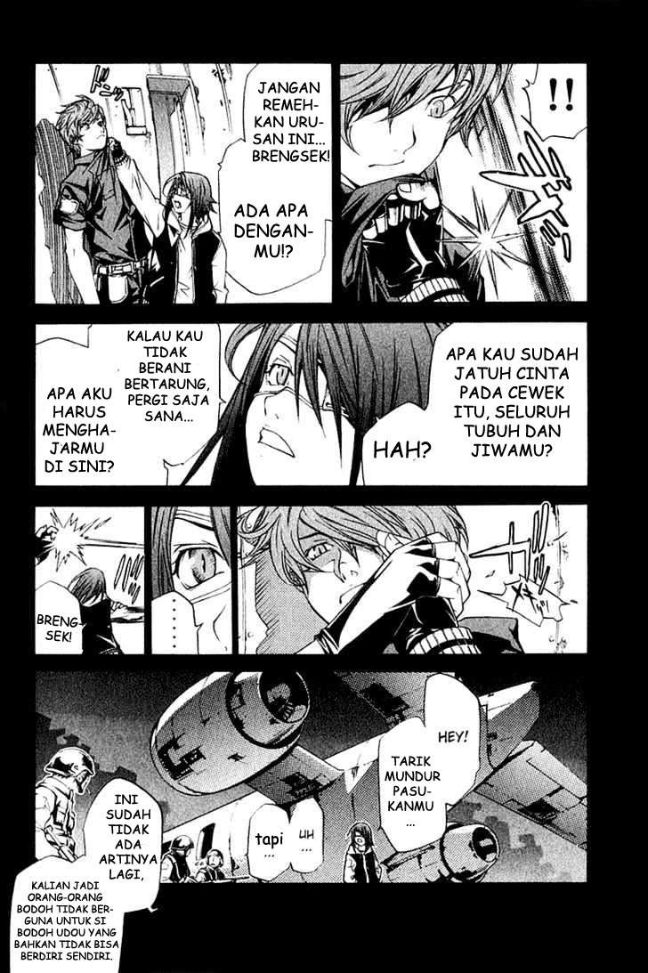 Air Gear Chapter 72 - halaman 3