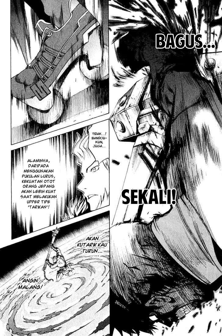 Air Gear Chapter 73 - halaman 10