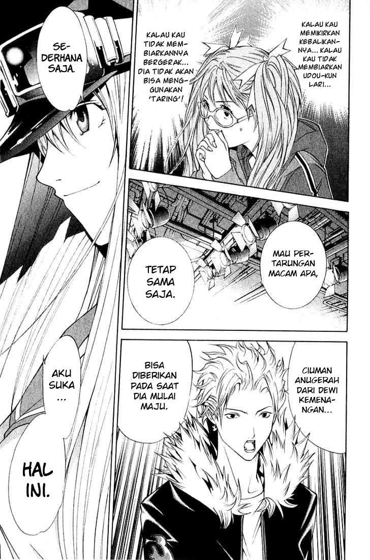 Air Gear Chapter 73 - halaman 4
