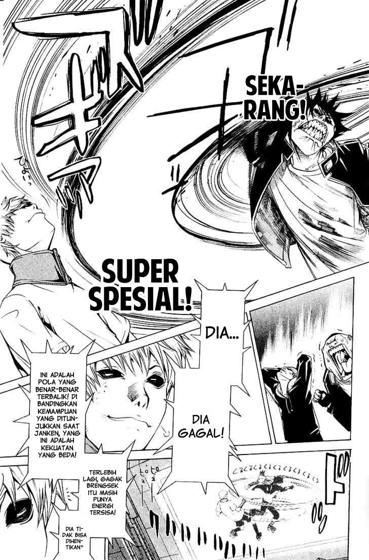 Air Gear Chapter 73 - halaman 7