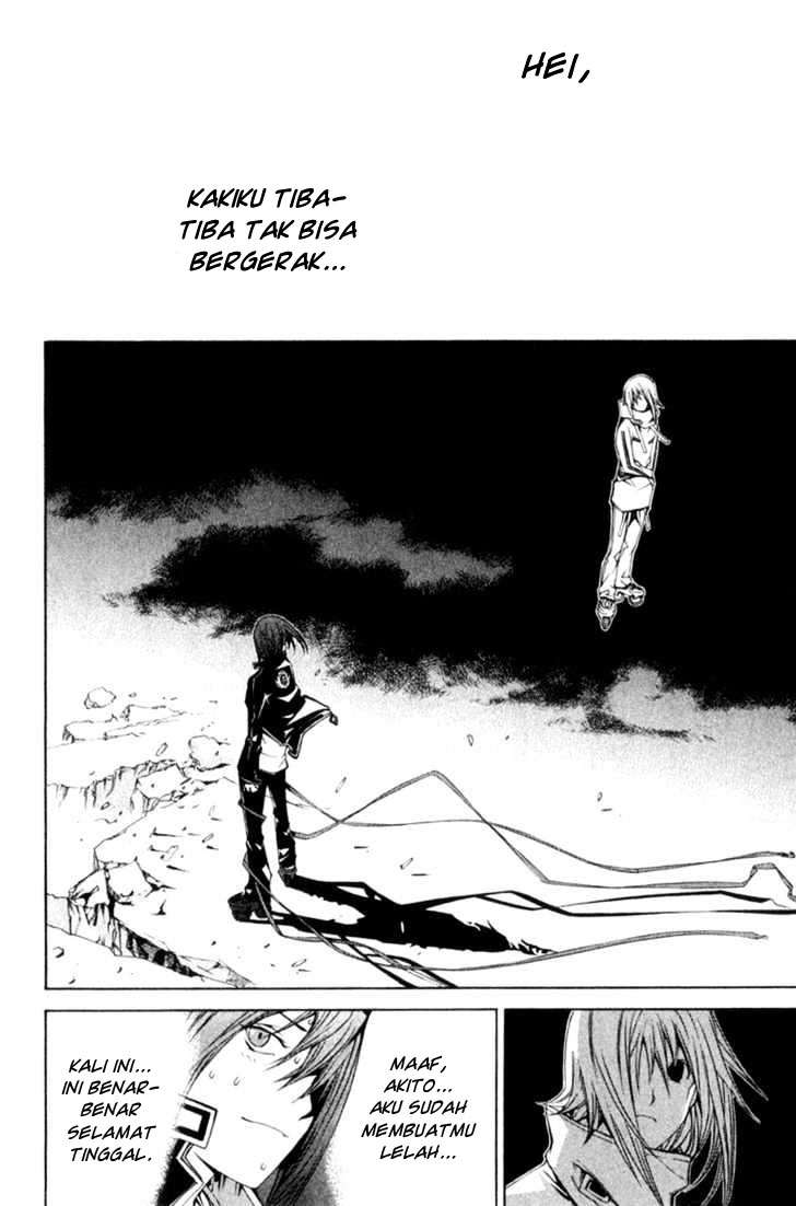 Air Gear Chapter 74 - halaman 8