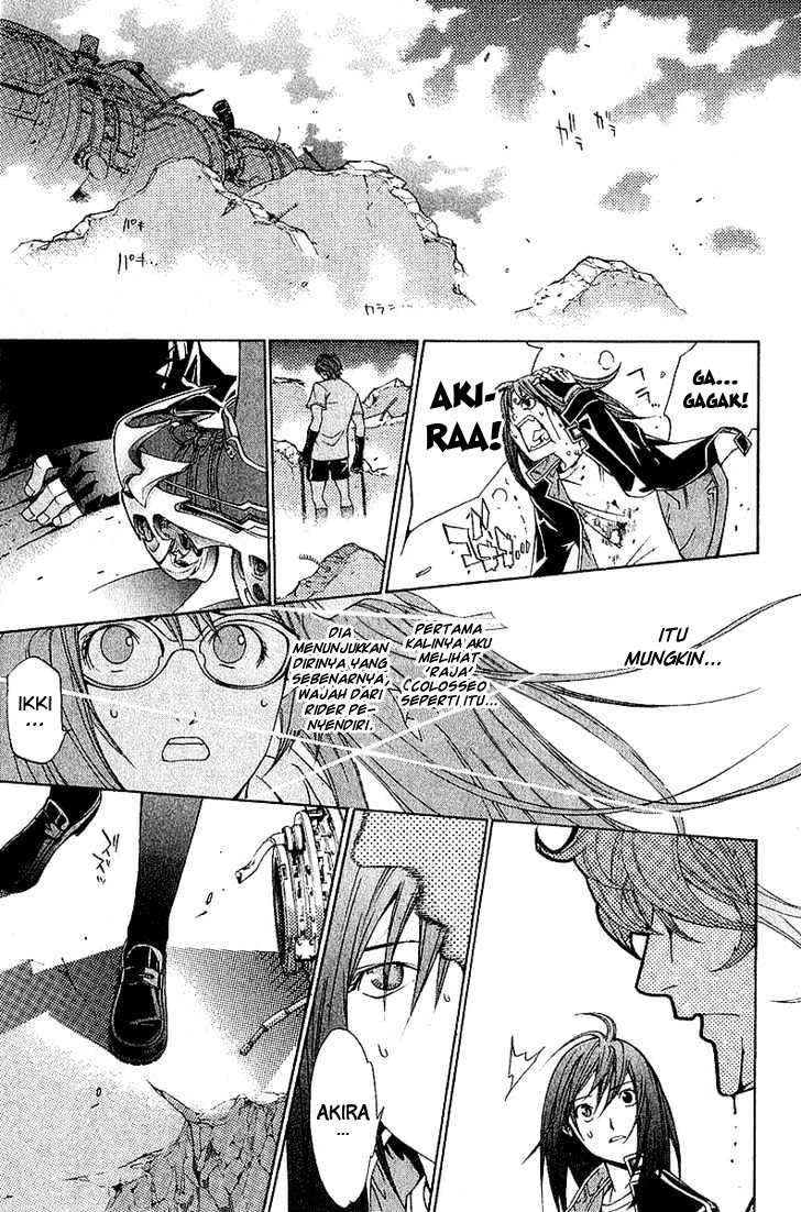 Air Gear Chapter 75 - halaman 17
