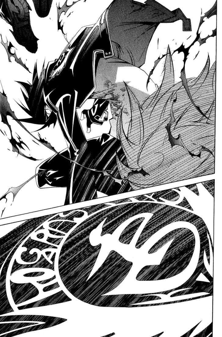 Air Gear Chapter 75 - halaman 4