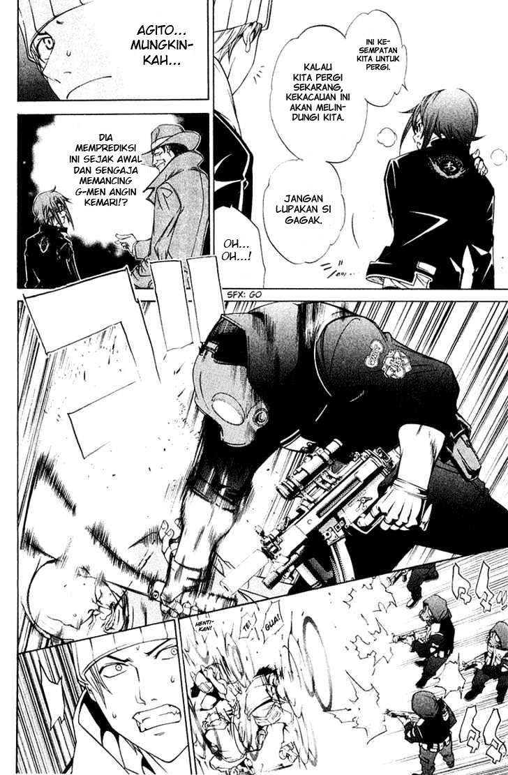 Air Gear Chapter 76 - halaman 14