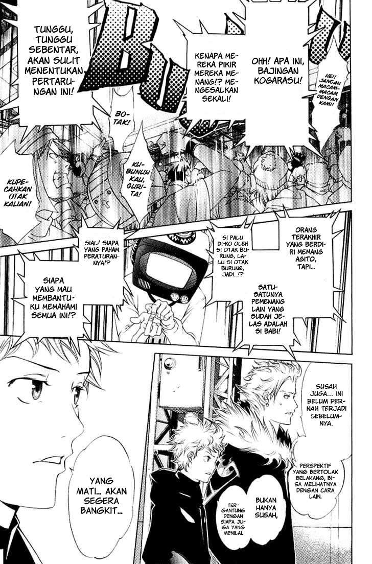Air Gear Chapter 76 - halaman 4