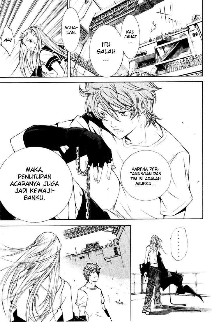 Air Gear Chapter 77 - halaman 13