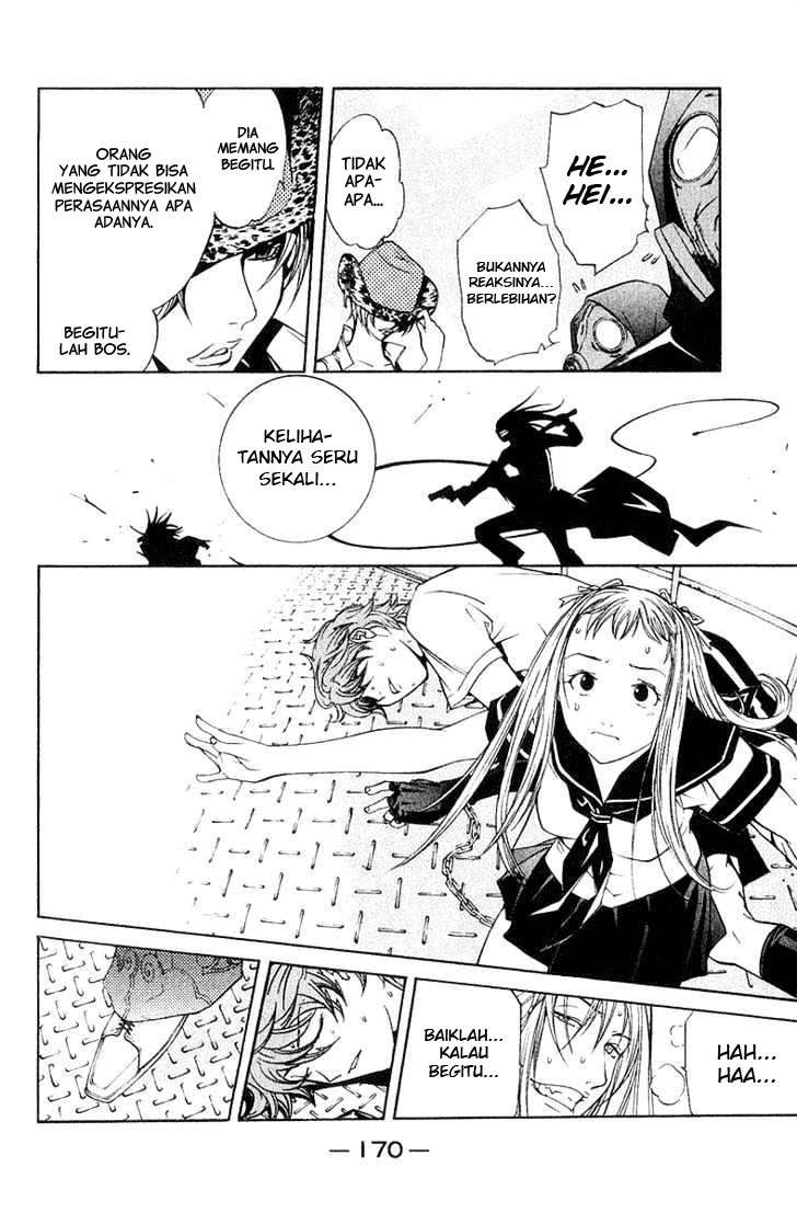 Air Gear Chapter 77 - halaman 5