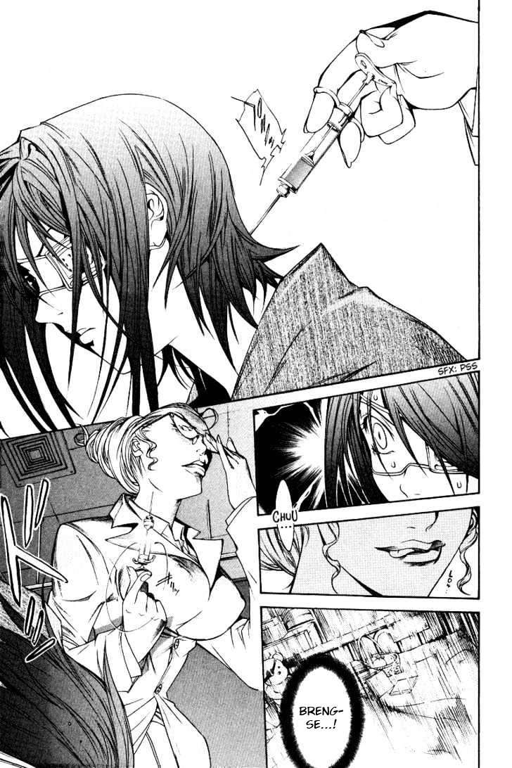 Air Gear Chapter 78 - halaman 23