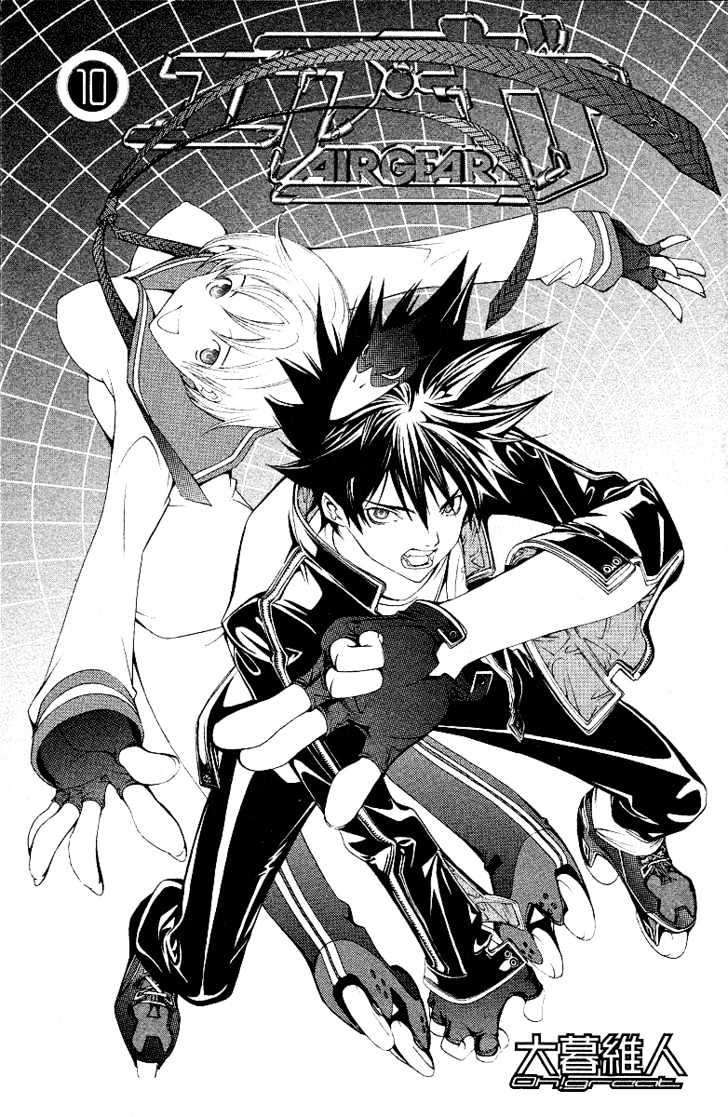 Air Gear Chapter 78 - halaman 6