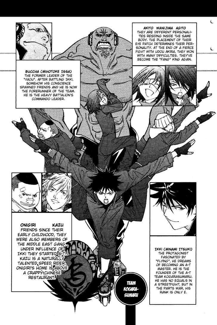 Air Gear Chapter 78 - halaman 7