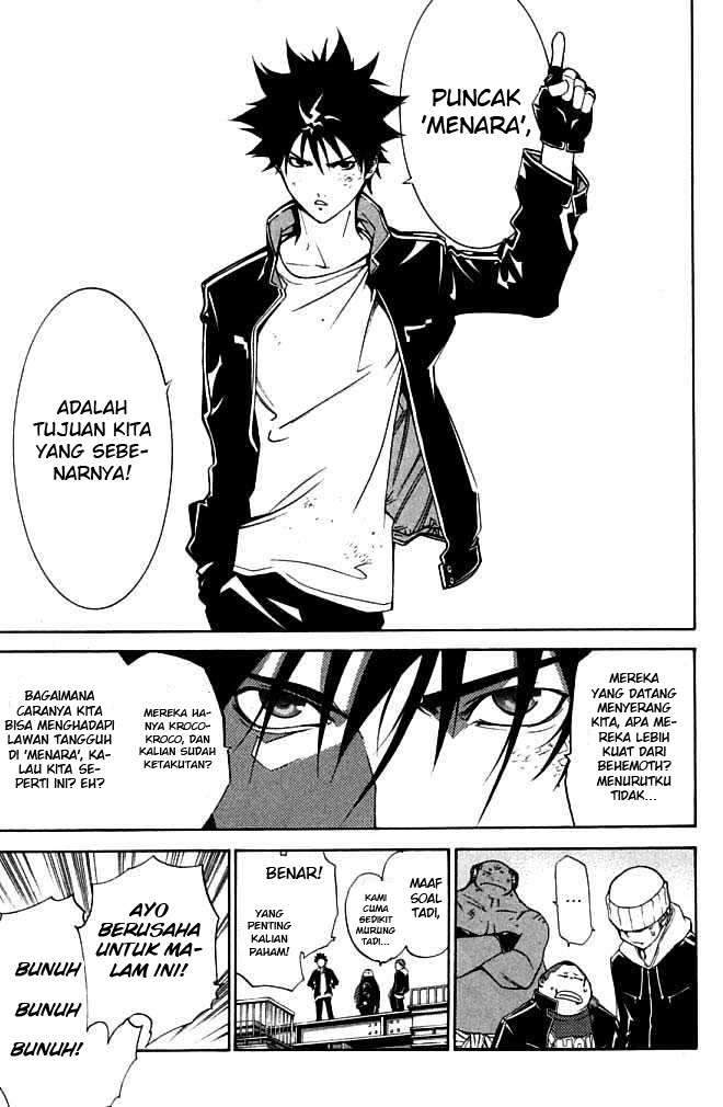 Air Gear Chapter 79 - halaman 12