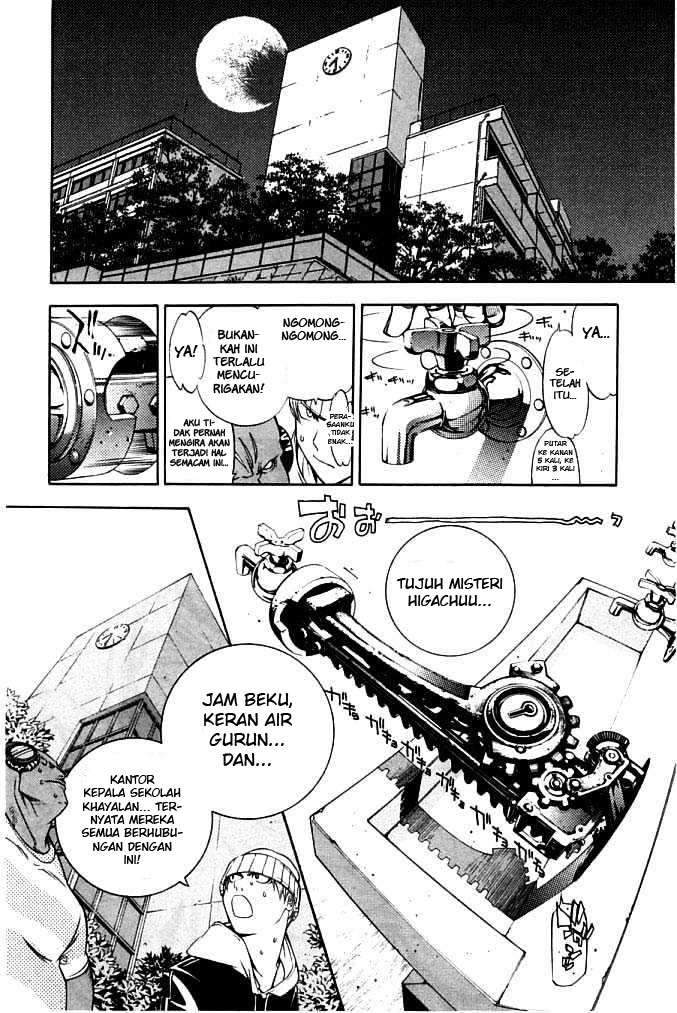 Air Gear Chapter 79 - halaman 18