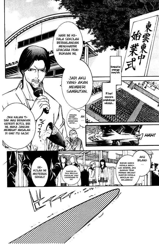 Air Gear Chapter 79 - halaman 4