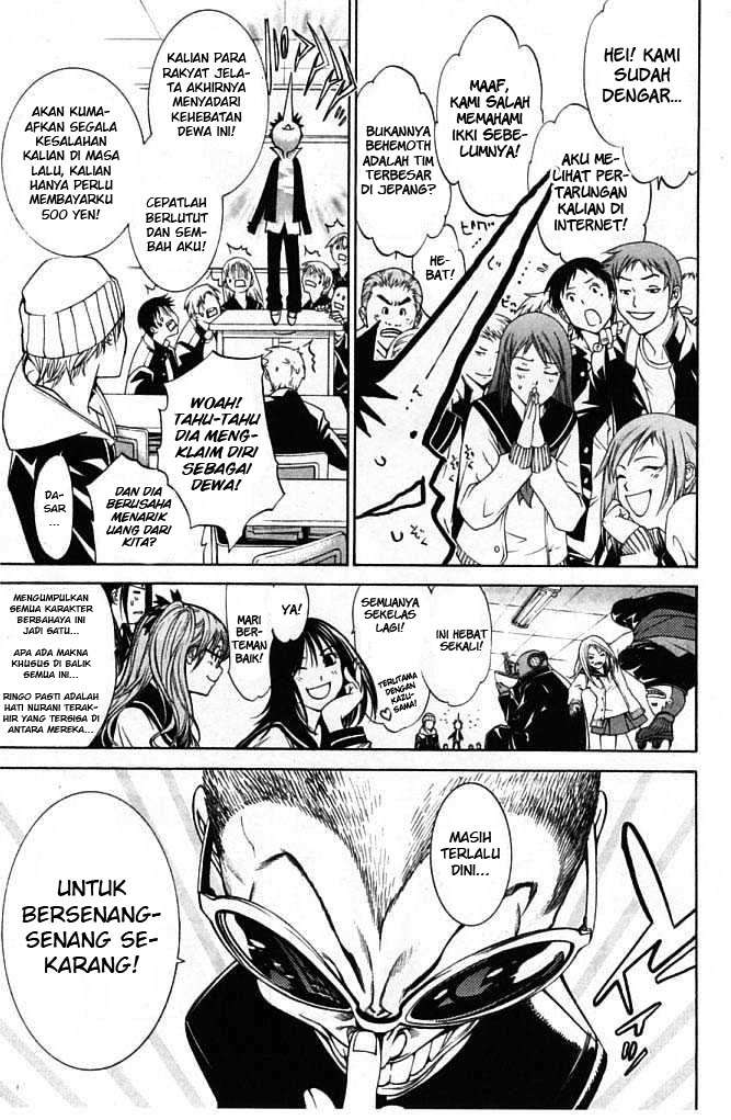 Air Gear Chapter 79 - halaman 5