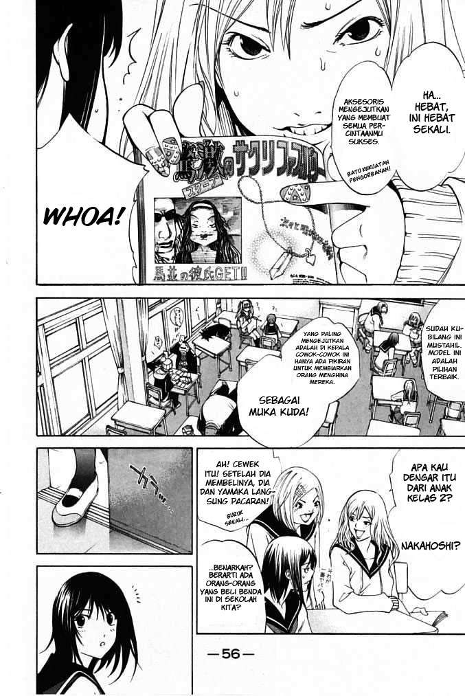 Air Gear Chapter 80 - halaman 4