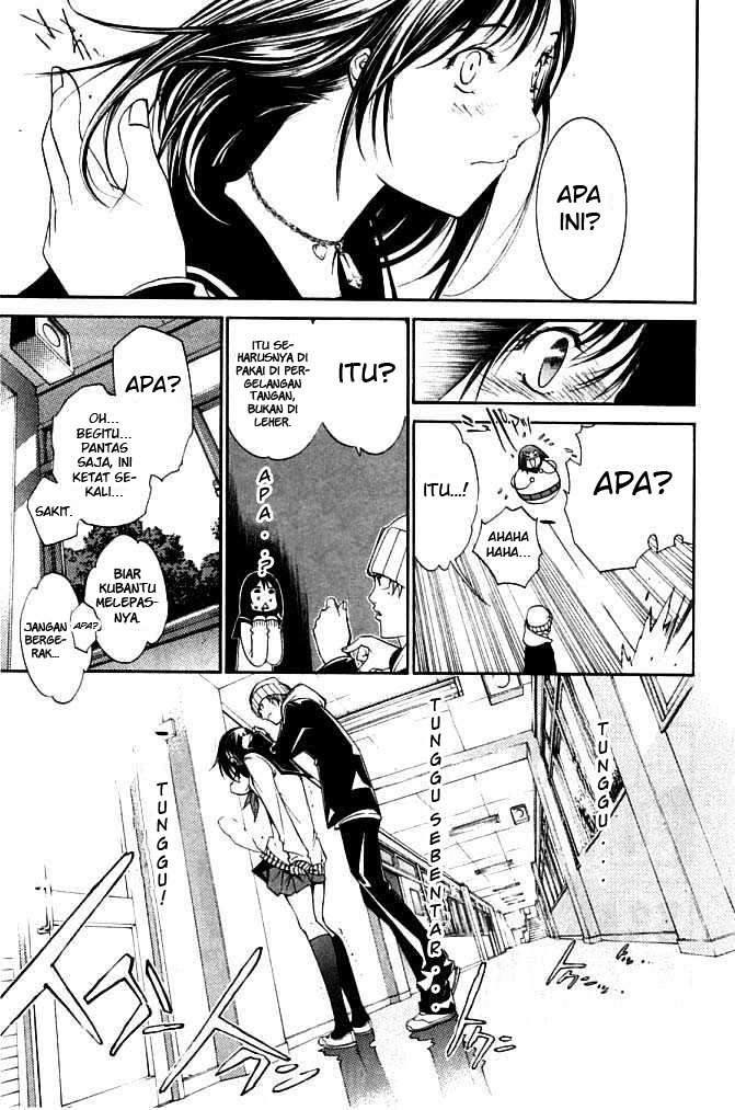 Air Gear Chapter 80 - halaman 9