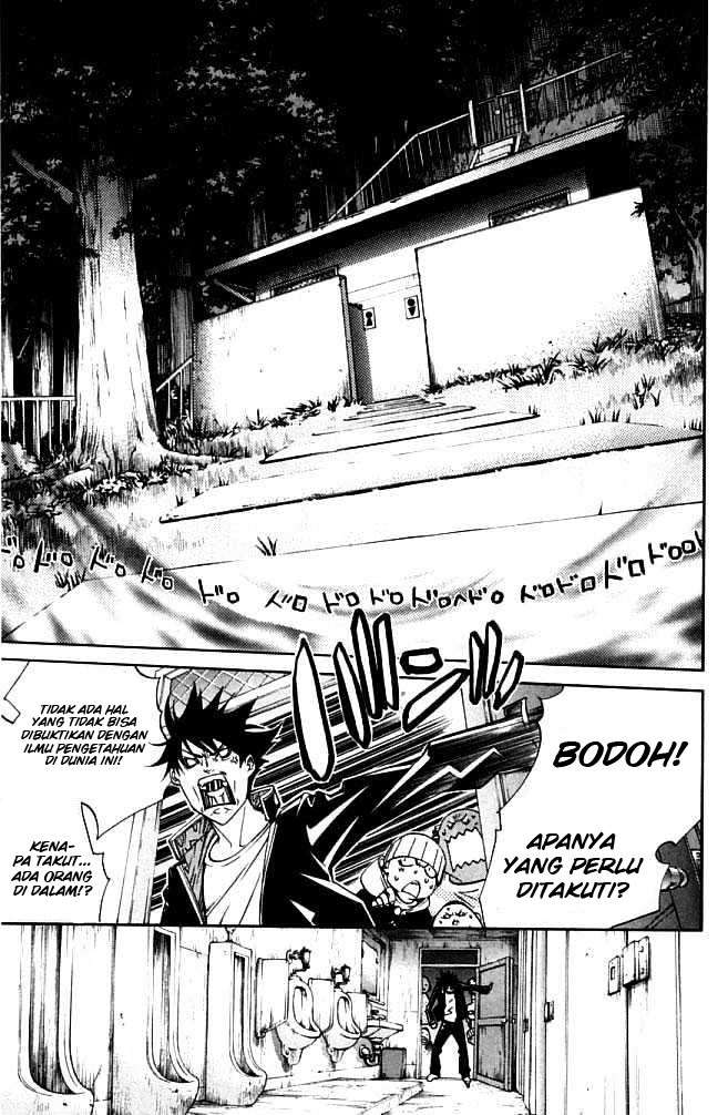 Air Gear Chapter 81 - halaman 15