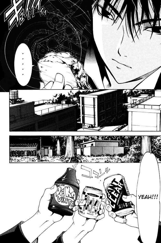 Air Gear Chapter 82 - halaman 11