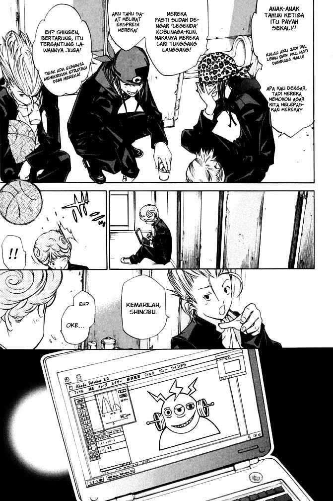Air Gear Chapter 82 - halaman 12