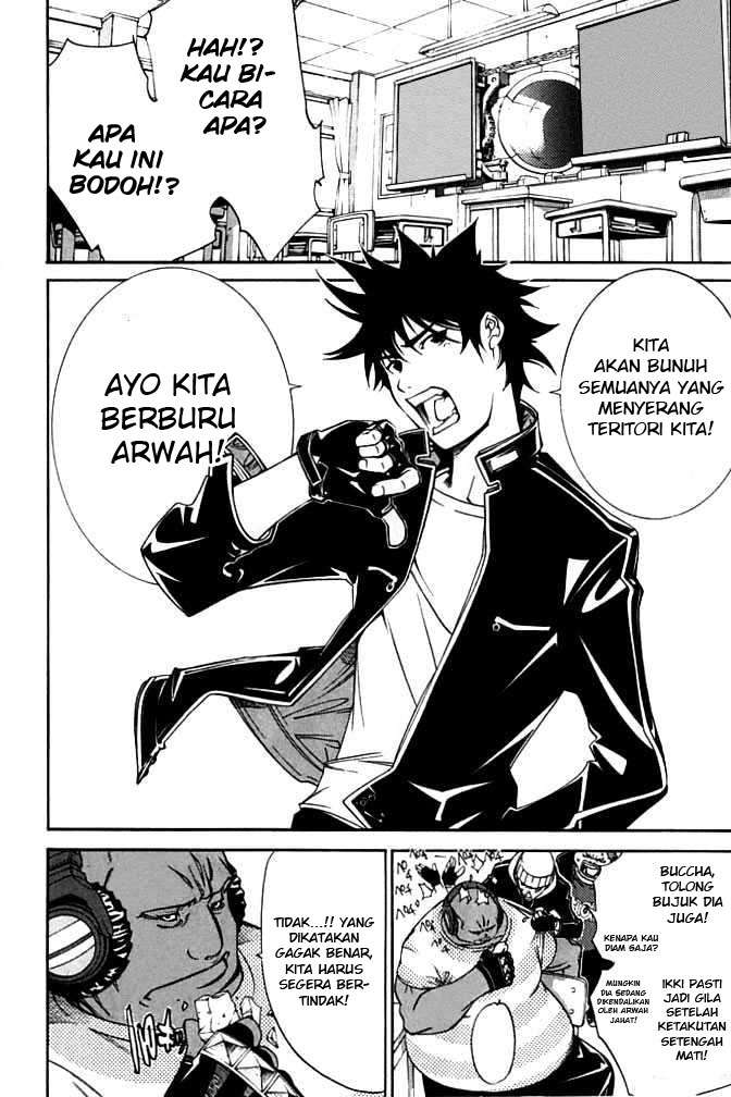 Air Gear Chapter 82 - halaman 17