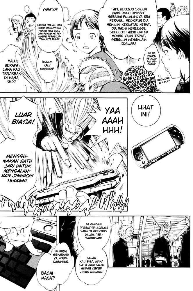 Air Gear Chapter 82 - halaman 4