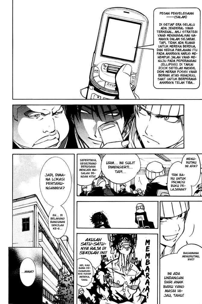 Air Gear Chapter 82 - halaman 5
