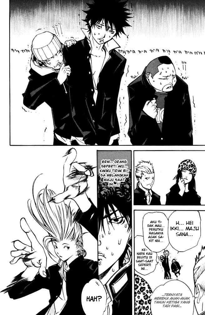 Air Gear Chapter 82 - halaman 7