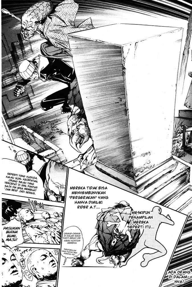 Air Gear Chapter 83 - halaman 10
