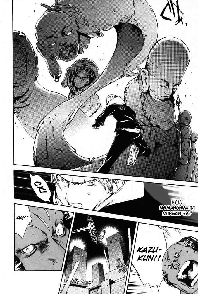 Air Gear Chapter 83 - halaman 11
