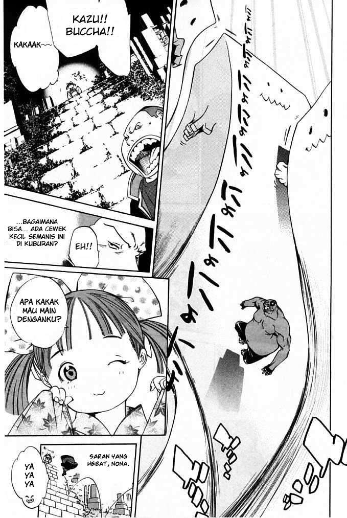 Air Gear Chapter 83 - halaman 12