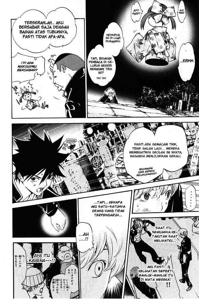 Air Gear Chapter 83 - halaman 13