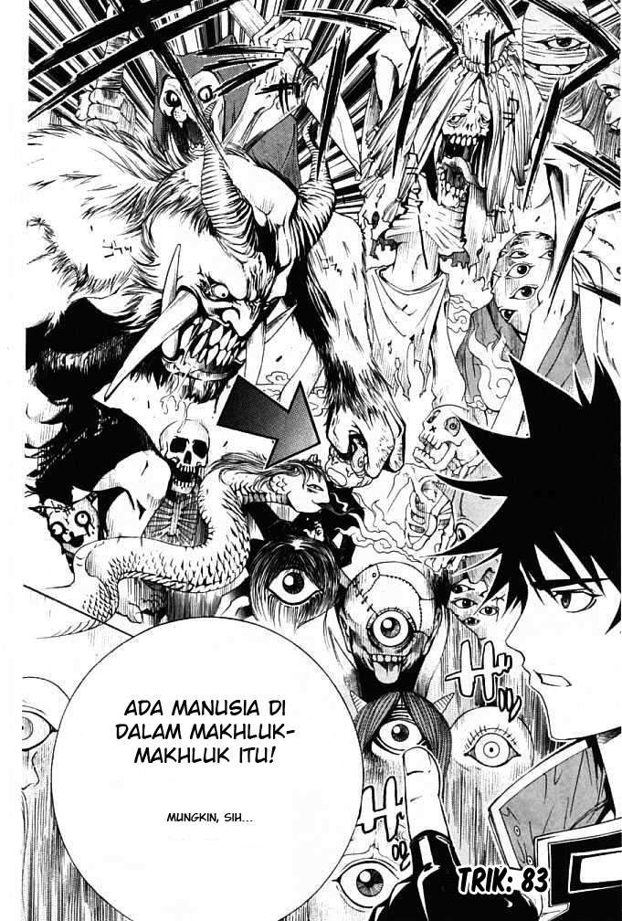 Air Gear Chapter 83 - halaman 3