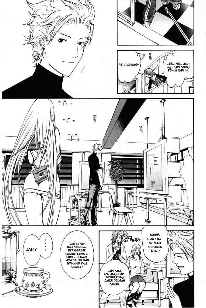 Air Gear Chapter 83 - halaman 6