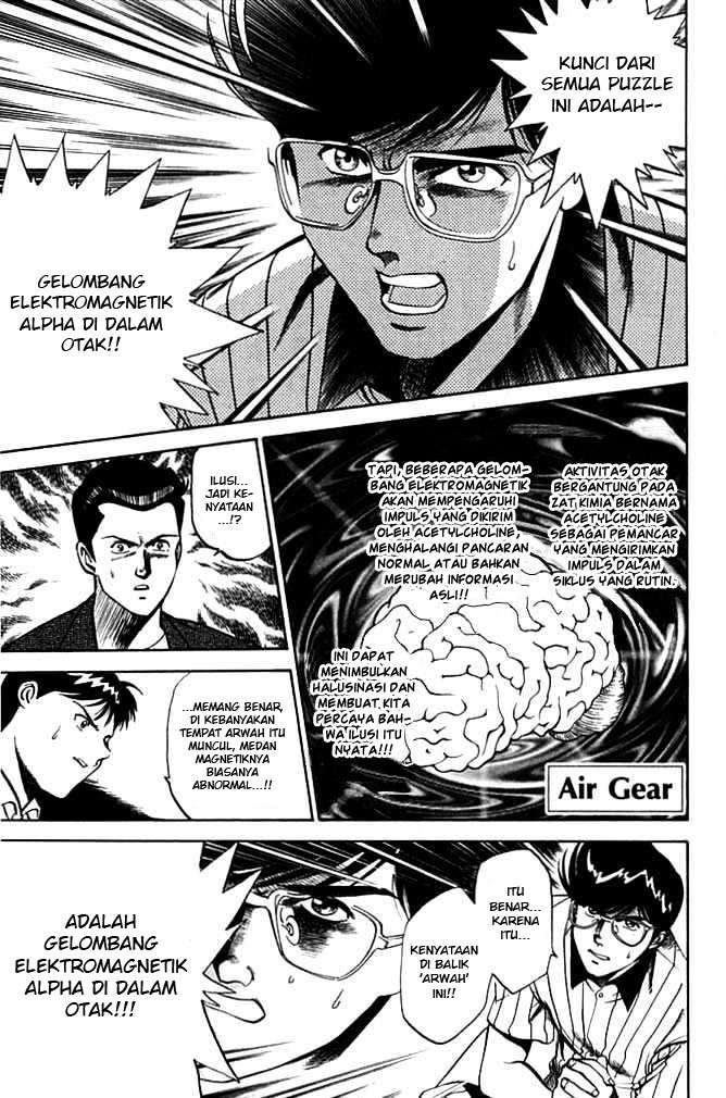 Air Gear Chapter 84 - halaman 1