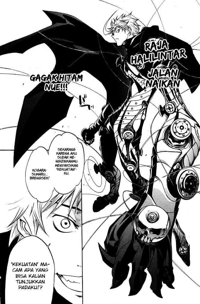 Air Gear Chapter 84 - halaman 11