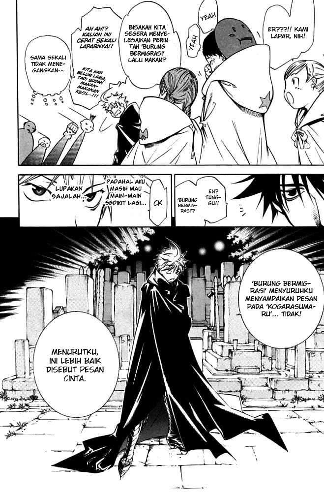 Air Gear Chapter 84 - halaman 13
