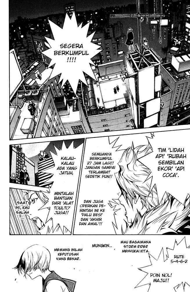 Air Gear Chapter 84 - halaman 17