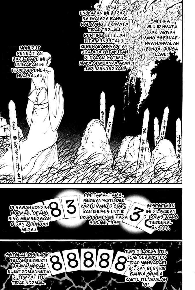 Air Gear Chapter 84 - halaman 4