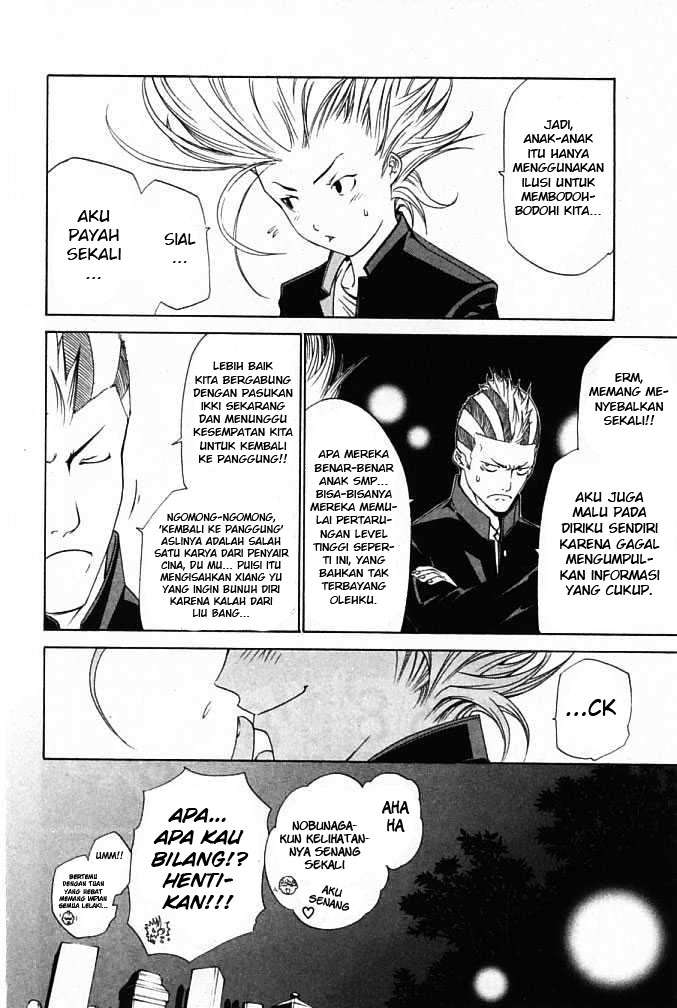 Air Gear Chapter 84 - halaman 5