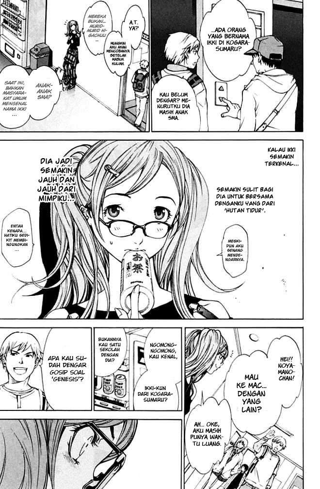 Air Gear Chapter 85 - halaman 10