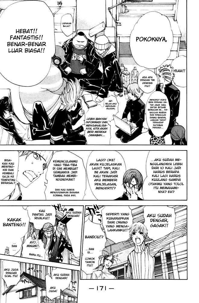 Air Gear Chapter 85 - halaman 12