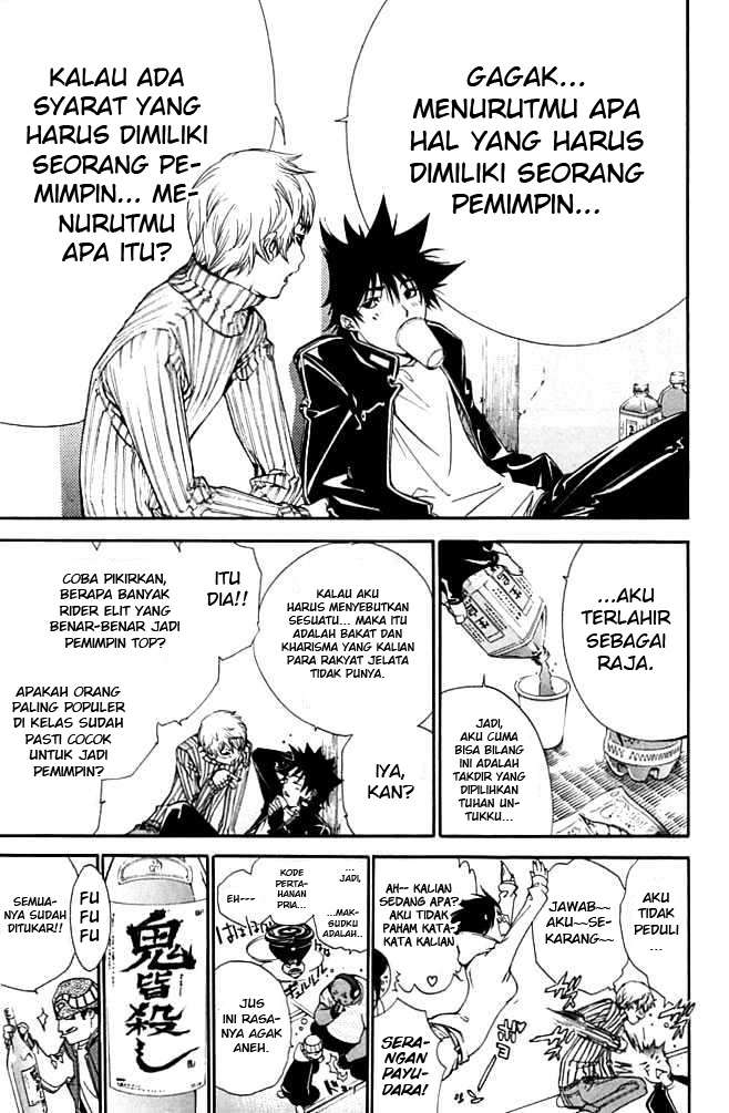 Air Gear Chapter 85 - halaman 14