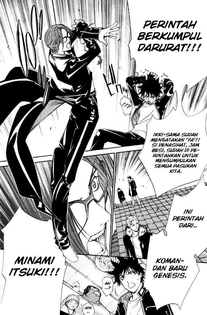 Air Gear Chapter 85 - halaman 17