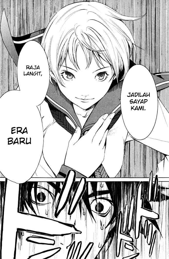 Air Gear Chapter 85 - halaman 20