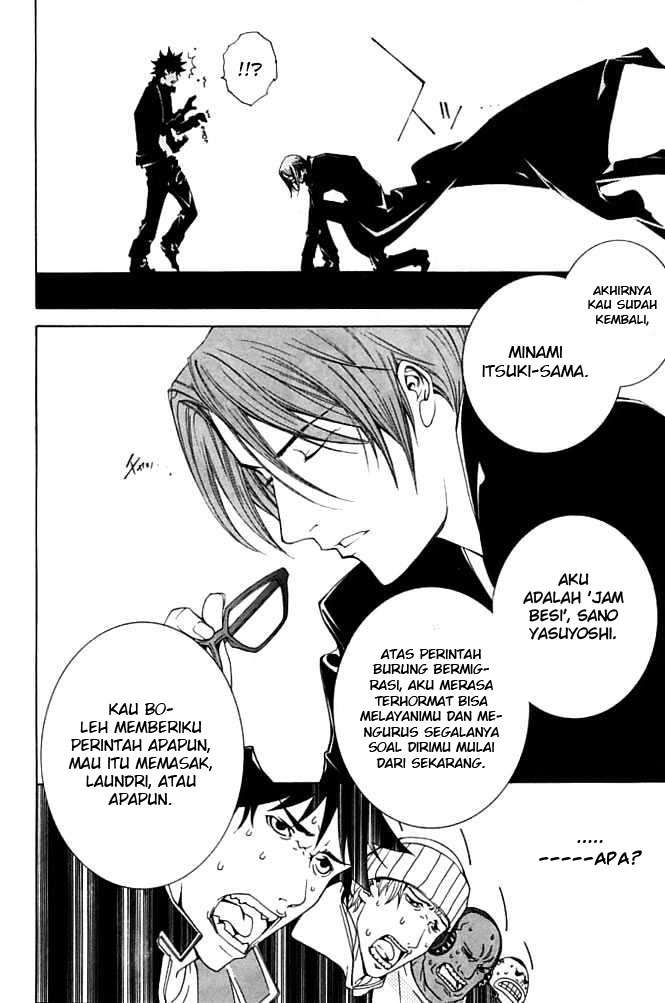Air Gear Chapter 85 - halaman 7